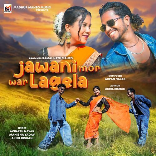 Jawani Mor War Lagela Akhil Kishan MP3 Download